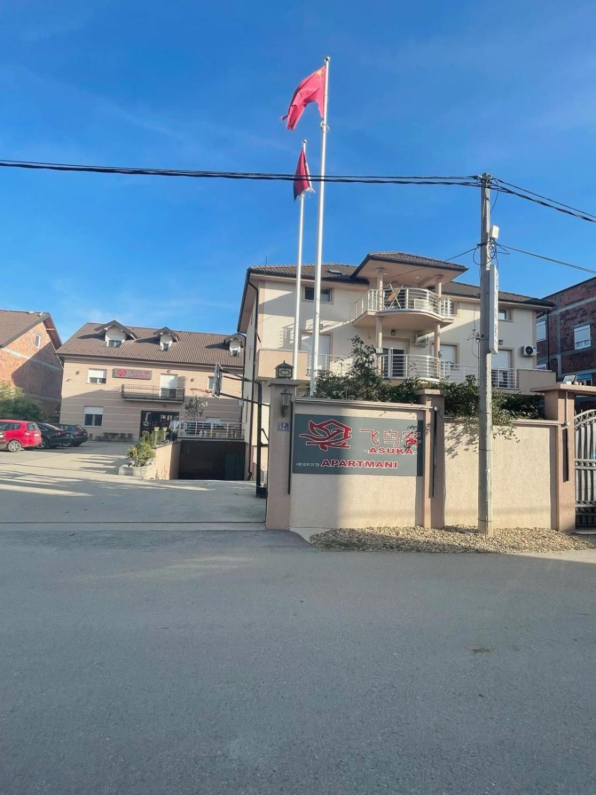 Asuka Apartmani 飞鸟客 Surčin Esterno foto